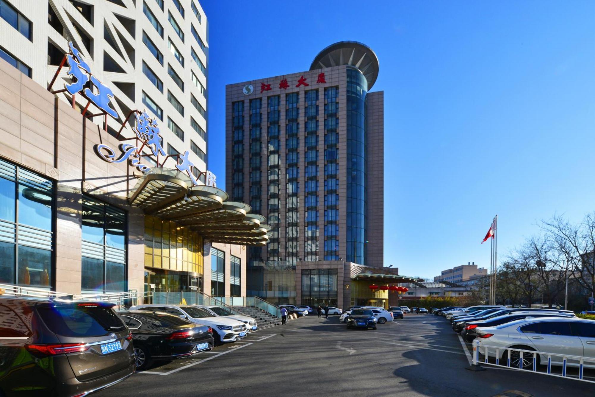 Beijing Jiangsu Plaza Hotel Екстериор снимка
